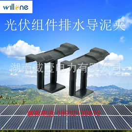 其他太阳能;光伏支架;连接器