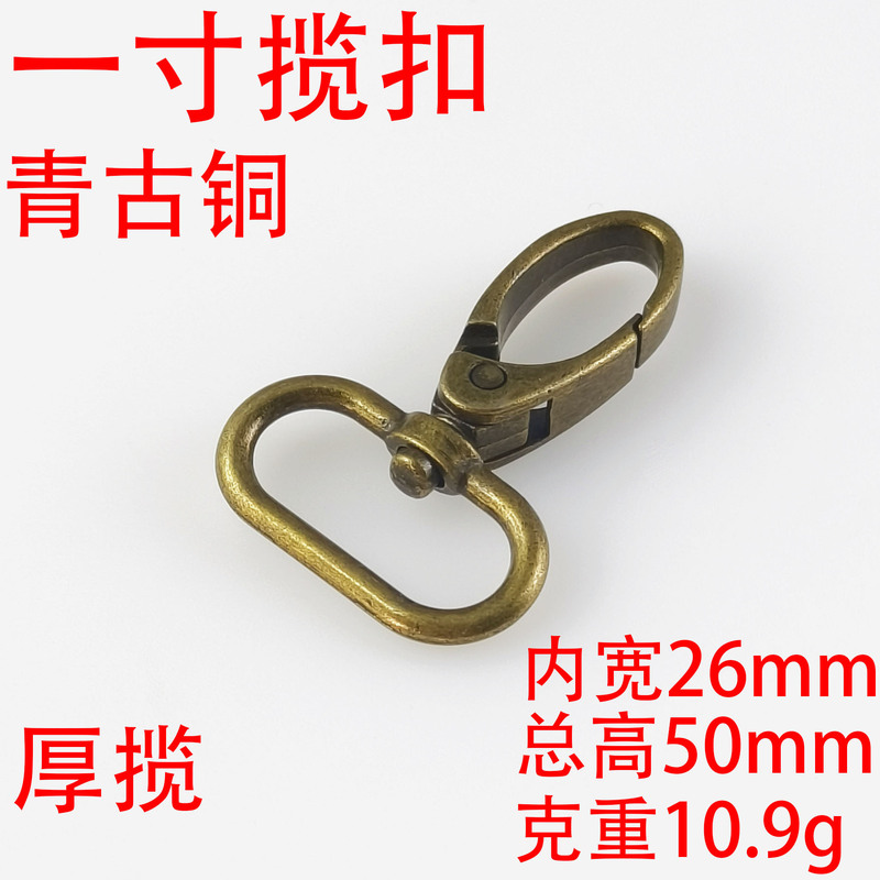 ブロンズバックル卸売バッグハードウェア亜鉛合金フックバックル手作りバッグハードウェアアクセサリー|undefined