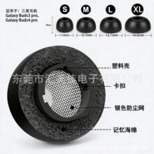 �m������� Galaxy Buds4Pro ���؏�ӛ�����d�����������������