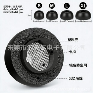 �m������� Galaxy Buds4Pro ���؏�ӛ�����d�����������������