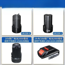 �|���늳�12V10.8V���늳� 16V18V20V�|��ԭ�bLB1220-1/3/18-02