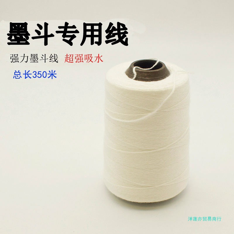 WWXM785云标加粗墨斗线专用棉线手摇自动划线器粉斗弹线墨汁水电