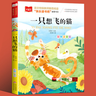 һֻ���w��؈ע���惺ͯ��������С�W���n����x��һ���꼉��x