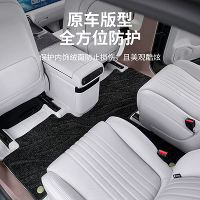 Floor Mats, Full-Coverage Starry Sky | Ayaqaltılar (Kovriklər)