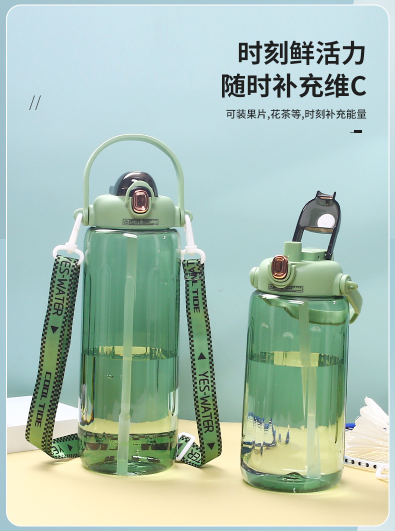 Summer outdoor fitness water bottle for couples, plastic water cup, large-capacity portable straw cup, ton ton bucket pic 28