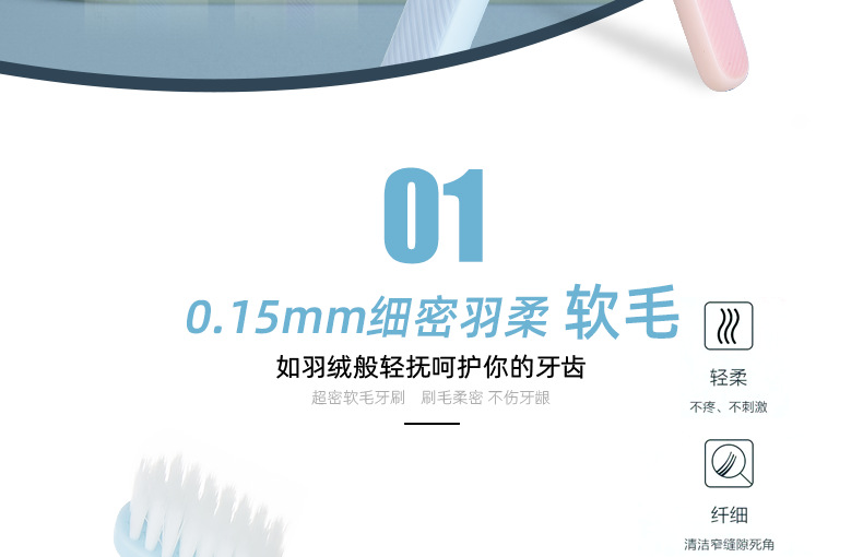牙刷 一件代发 牙刷软毛批发 日用品百货生活用品牙刷批发地摊