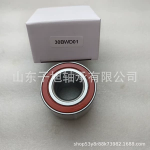 30Bwd01 Avtomobil Təkər Oxu Yastığı İstehsalçıları
