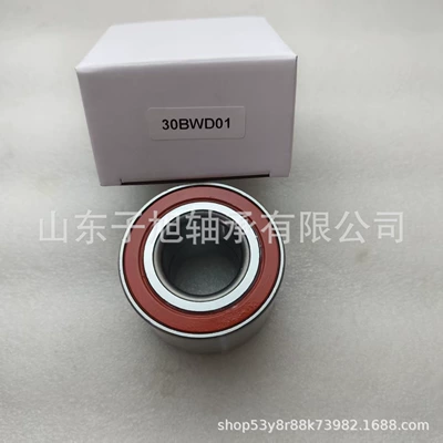 30Bwd01 Car Wheel Hub Bearing Manufacturers Supply More Models of Shaft Foreign Trade Bearing Orders
