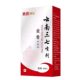 Eagle Qi Yunnan Panax Notoginseng Spray Gold Bone Antibacterial Solution 60ml Fall Damage Spray Spray Skin Disinfection Spray