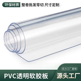 PVC塑料板;PP塑料板;PP塑料片