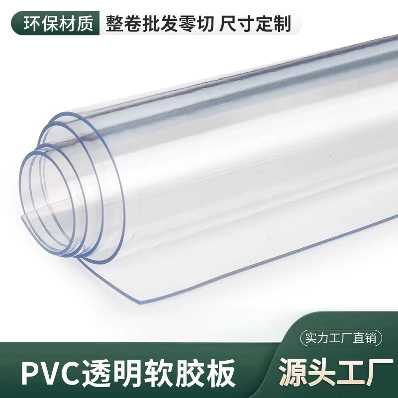 Прозрачная ПВХ мягкая пластиковая мягкая пластина настольная подушка скатерть матовая хрустальная пластина в рулоне оптом 0,1 ~ 5mm