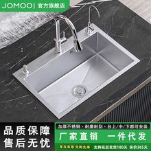 JOMOO�����yɫ�Ӻ�{��304���P�ˮ�۴�β�ϴ����N��̨�����ײ�