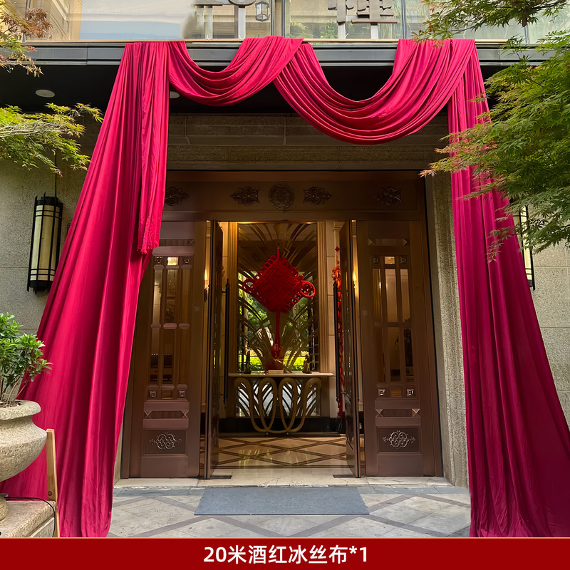 结婚装饰户外农村院子婚礼布置纱幔条幅拉花套装喜庆庭院大门挂饰|undefined