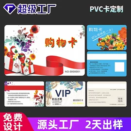 纸类标签;说明书;纸类印刷制品