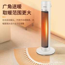 暖风机取暖器家用节能省电暖气浴室卧室内热风机烤火炉即热式