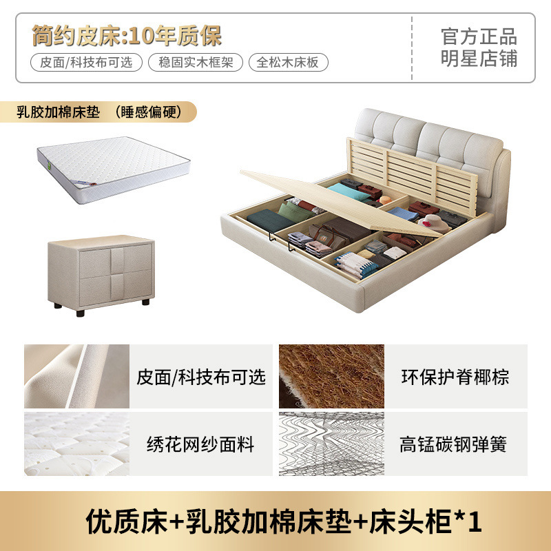 Качественная кровать + матрас из латекса и хлопка + прикроватная тумбочка * 1 = Выбор золотой медали от фабрики-эксперта Qihe =