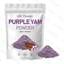 �羳���u��ɽș��ube powder�F؛����ˮ�ܴ�������ԭ����ɽșԭ��