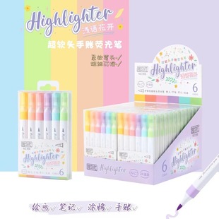 Super soft head triangle grip student highlight pen high-looking eye protection multi-color hand account Mark key mark large capacity