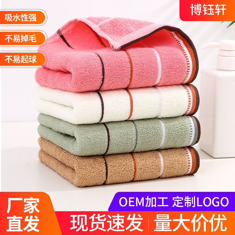 Pure Cotton Jacquard Towel, Lint-Free, Household Face Towel, Thickened, Corporate Gift, Promotional Towel, Oem Custom Wholesale Pure Cotton Jacquard Towel, Lint-Free, Household Face Towel, Thickened, Corporate Gift, Promotional Towel, Oem Custom Wholesale