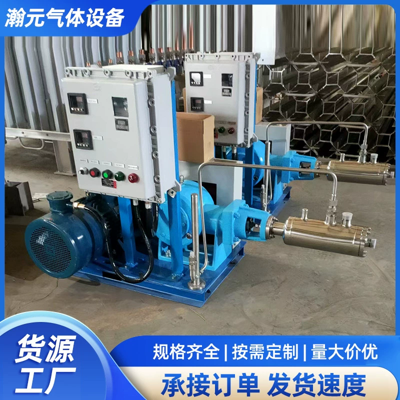 Низкотемпературный жидкостный насос Низкотемпературный жидкостный усилительный насос Насос для наполнения жидким кислородом и углекислым газом Поршневой поршневой насос