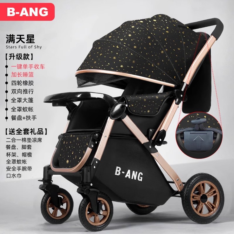 Cochecito de bebé puede sentarse y mentir plegable ligero Bebé paraguas coche de cuatro ruedas de absorción de choque de los niños