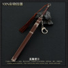 Wolong Cangtian Fall Game Peripheral Circle Circle Circle Alloy Model Metal Weapon Crafts Swing