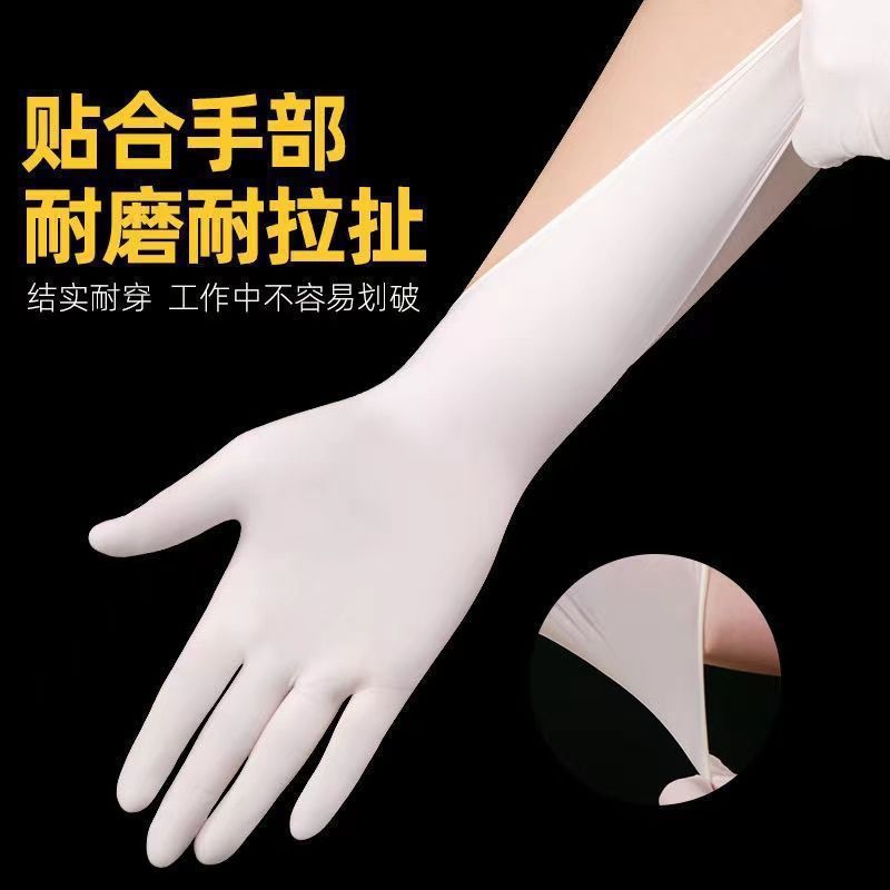 批发一次性丁腈手套厨房店医生手术橡胶硅胶加厚胶皮乳胶手套包邮|undefined