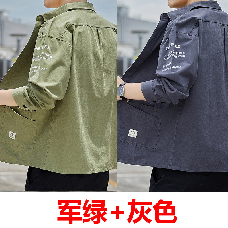 8807 그린 + 그레이