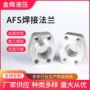 冶金工程焊接法兰法兰