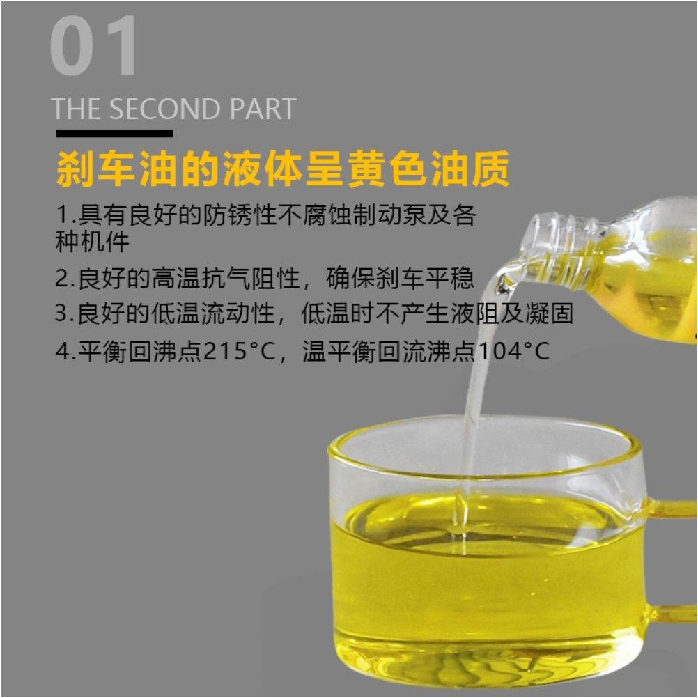 Aceite de freno de disco de coche eléctrico freno de disco de motocicleta pedal de aceite batería líquido de freno de coche freno universal aceite hidráulico