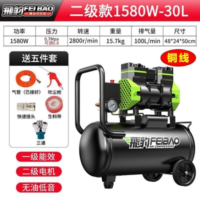 Hava kompressorları: Home Decoration Spray Paint Air - double-tube-1580w-30l-five-piece-set