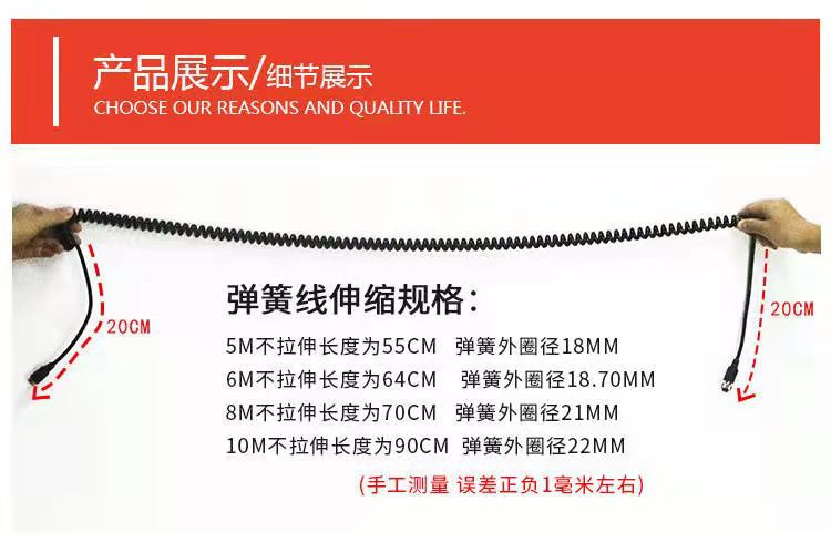 Universal spiral connection cable for four-way monitoring aviation spring cable of semi-trailer towing vehicles and truck reversing cameras