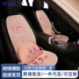 四季夏季车内冬季车垫