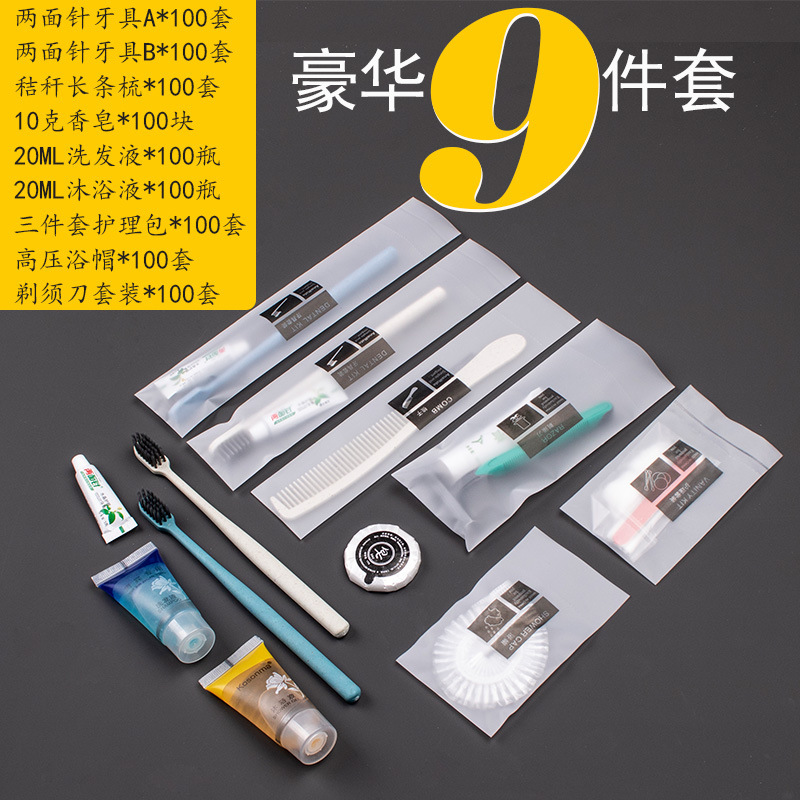 ホテル専用使い捨て歯ブラシ歯磨き粉卸売、旅館・民宿用アメニティセット、来客用家庭用ソフト毛|undefined