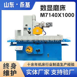 ƽ��ĥ��M7140x1000���@ƽ��ĥM7132Һ�������������S��̨��ˮĥ