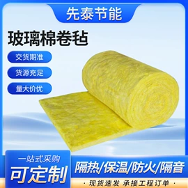 保温隔热材料;隔音材料;防潮材料