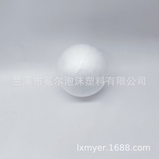 Styrofoam Ball 7.5cm Solid Foam Ball White Foam Ball DIY Props