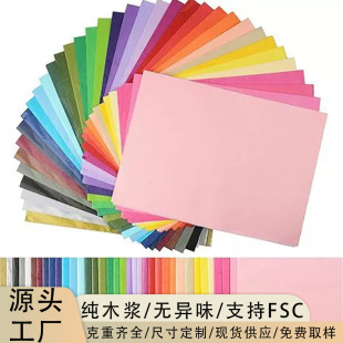 ��a4�W��������ɫ���K�b�ѩ�漈���b�Ļ�ӡˢѩ�漈���b���·�