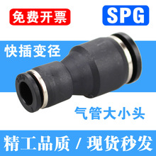 ��ܶ�ͨ׃��ֱͨ���ٽ��^PG12-10-08-06-04-3��ӿ���ͨ��С�^