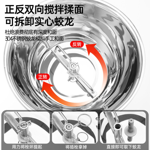 Multifunctional automatic commercial bowl type and dough machine 8 kg flour mixer, detachable bidirectional stuffing and dough kneading machine