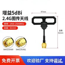2.4G�h��T���쾀FPV��Խ�C�b�����l��˸������L���x��̖�����쾀