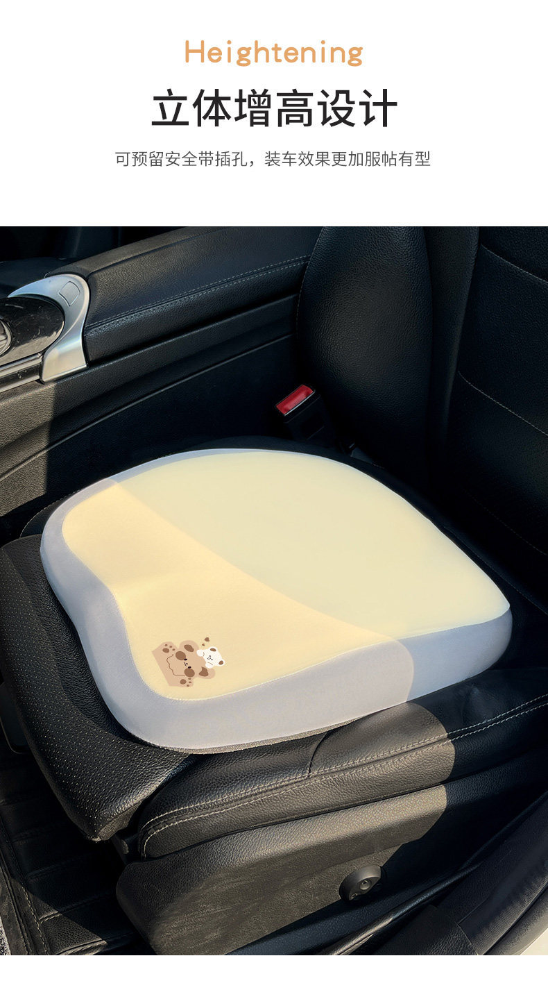 Car Summer Cooling Seat Cushion 2026 New Cartoon Cute Women's Car Office Universal Memory Foam Height-Increasing Seat Cushion