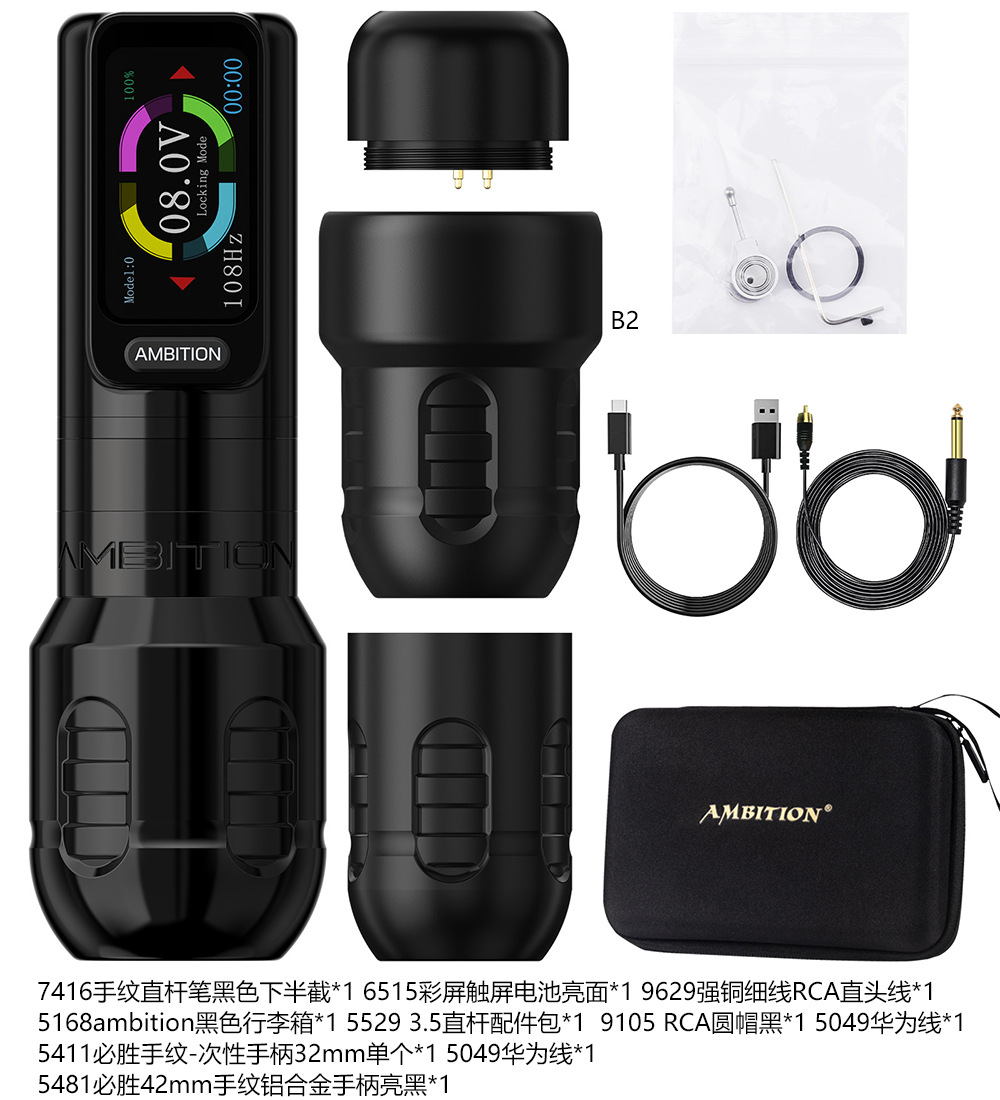 Ambición pantalla a color táctil barra recta tatuaje pluma motor sin escobillas línea de corte niebla todo en una máquina de tatuaje equipo herramienta