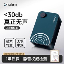 彻朗鱼缸氧气泵超静音增氧泵养鱼专用静音打氧泵小型加氧泵增氧机