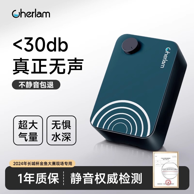 Chelang Fish Tank Oxygen Pump Ultra-Quiet Oxygen Pump Fish Farming Special Silent Oxygen Pump Small Oxygen Pump Oxygenator