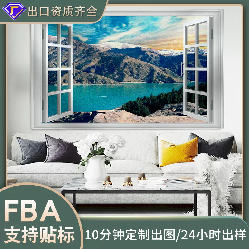 加工窗外自然山景油画3D数码印花挂毯  室内装饰挂毯印花背景壁毯