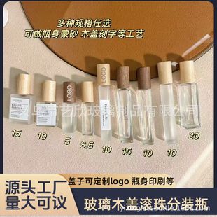 �ݿ�ľ�w������bƿ10ml����С�ӿ�ƿ��ľ���͝L��ƿ���yƷ