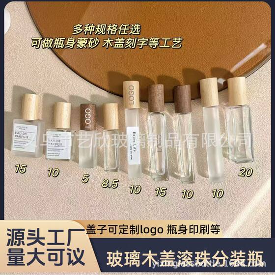 Factory direct screw wooden lid bead bottle 10ml glass sample bead empty bottle beech essential oil roller bead bottle