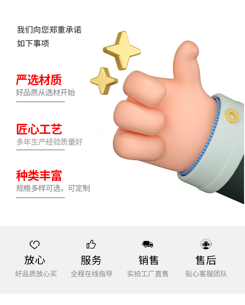 详情图片_17.jpg