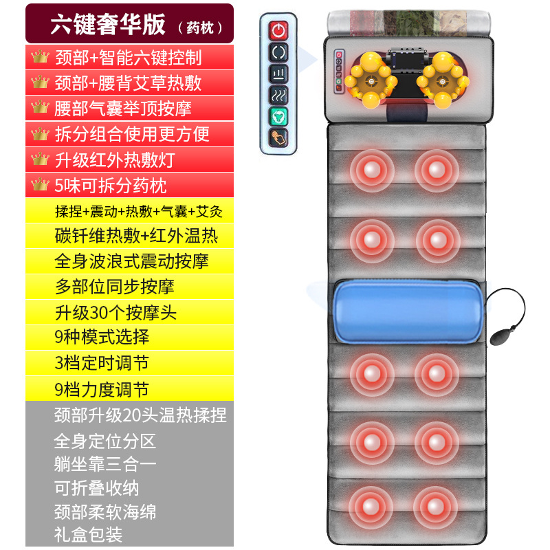 国境を越えた腰頚椎知能電動座布団クッションマッサージマットレス家庭用多機能マッサージ器マッサージマット